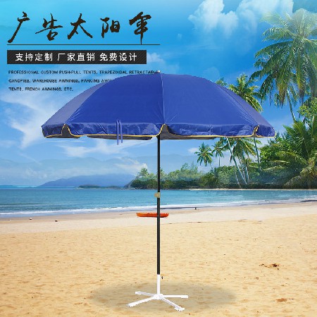 Large sun umbrella